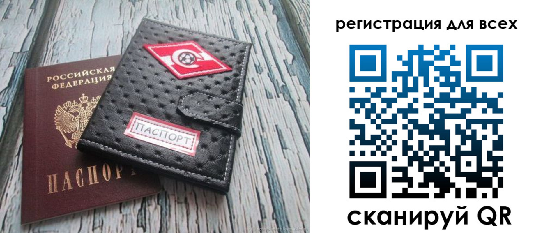 прописка поиск в Ступино