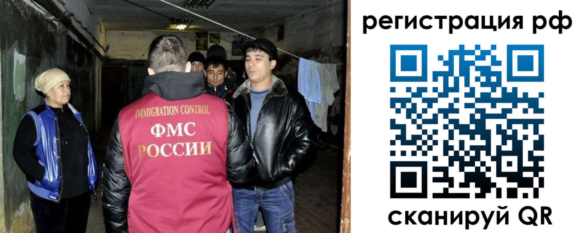 регистрация для дет. сада в Ступино