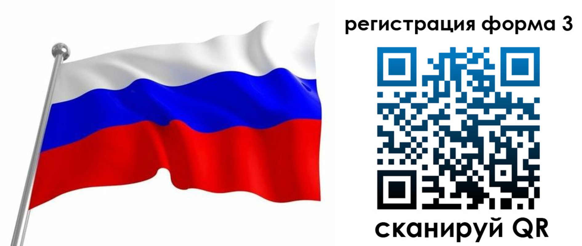 прописка поиск в Ступино