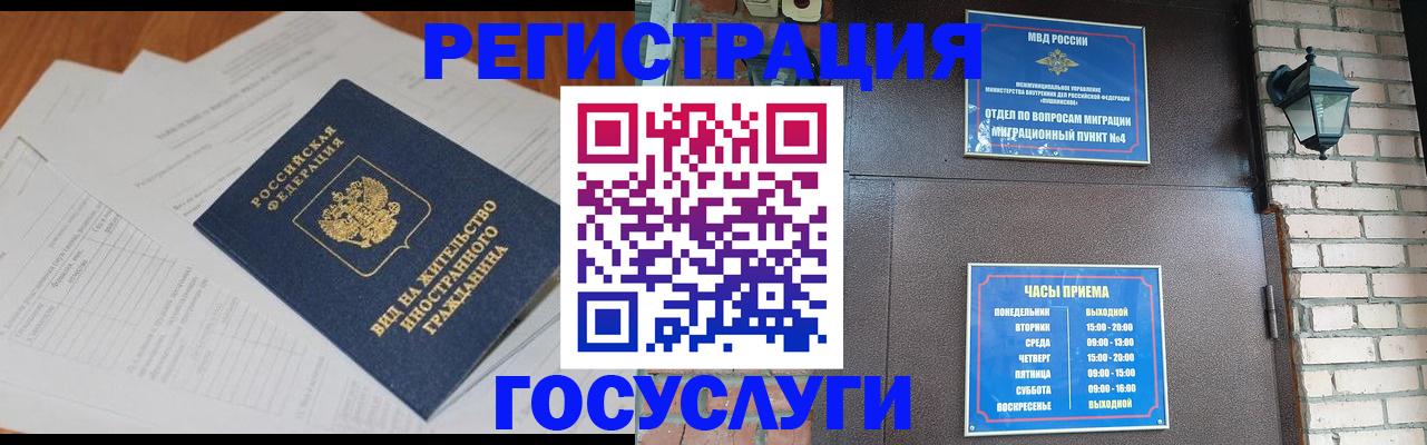 регистрация для дет. сада в Ступино