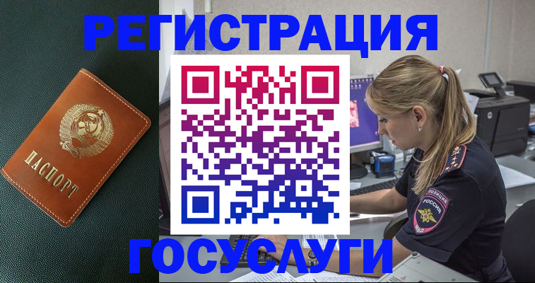 найти адрес прописки в Ступино